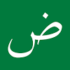 عربي